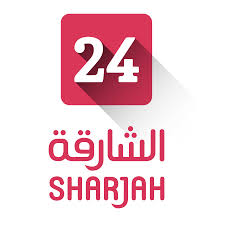 الشارقة 24